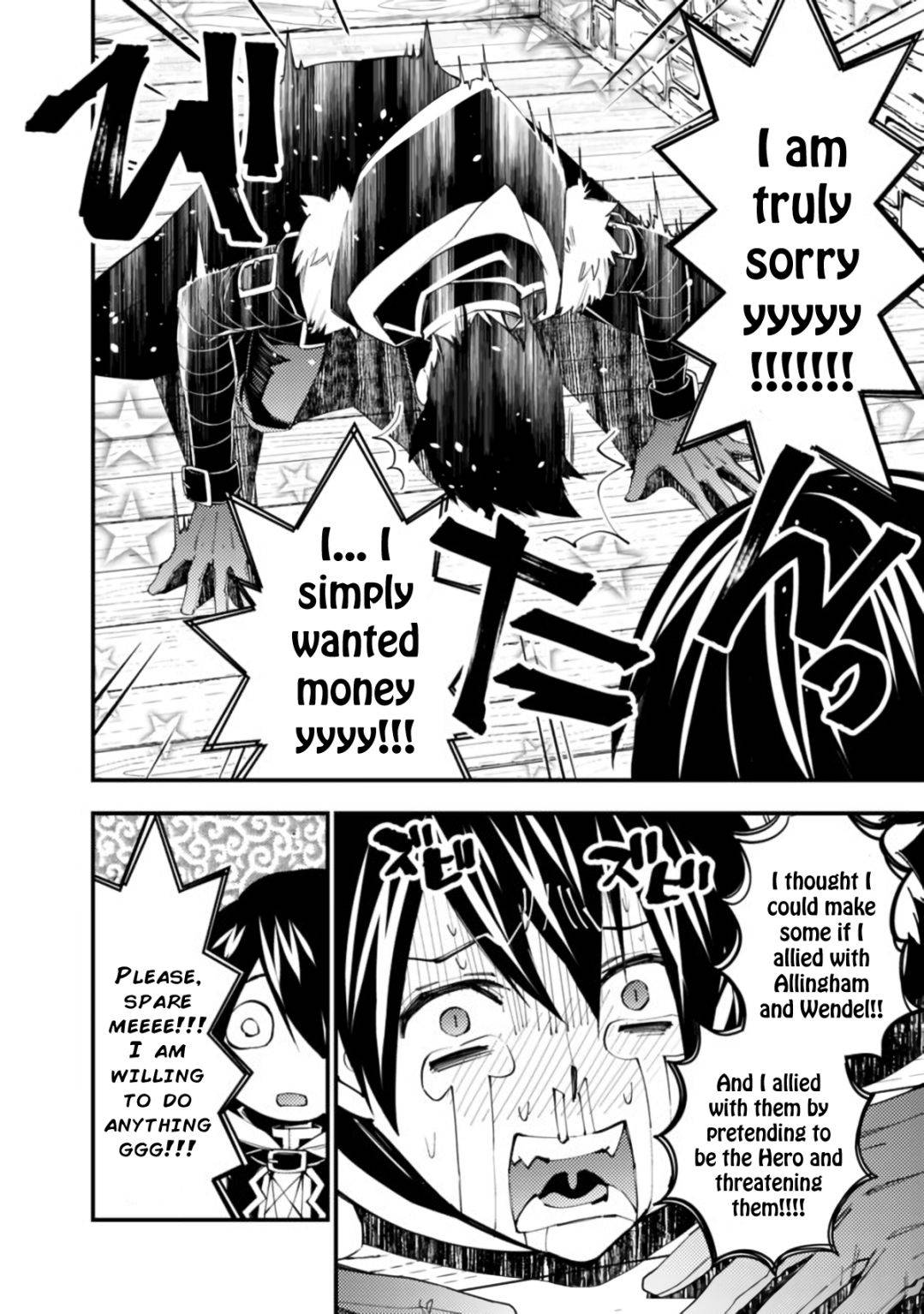 The Dark Massacre of the Vengeful Hero, Chapter 36 image 04